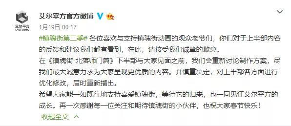 镇魂街2重制在线（苦等三年镇魂街2）(1)