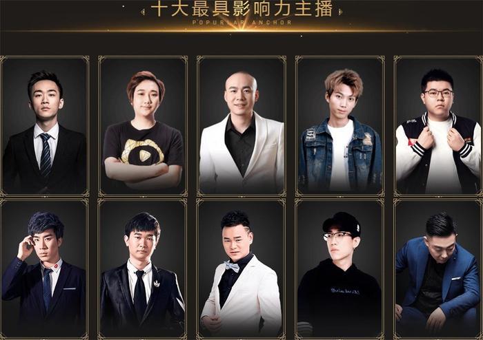 虎牙十大人气主播韦神7天赚160万，都比不过拉风龙和不求人？