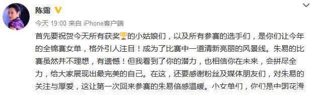 42岁陈露与54岁洋老公新照男帅女靓显年轻，混血女儿又夺冠