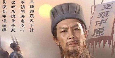 ​诸葛亮六出祁山，这个祁山具体在今天什么位置？有哪些渊源？