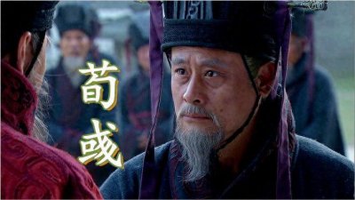 ​揭秘！荀彧自杀真相竟如此离奇，曹操到底做了什么？