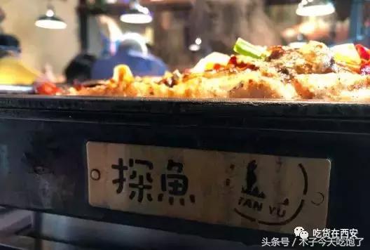 原来好吃的烤鱼都在这里（西安这5家烤鱼太有本事）(15)
