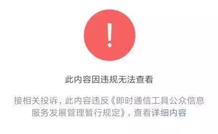 咪蒙复出了吗（咪蒙离场）(9)