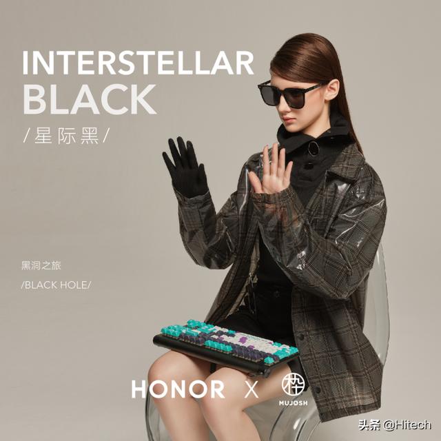 荣耀秋季新品发布会华为（华为荣耀联合潮牌打造时尚联名单品）(6)