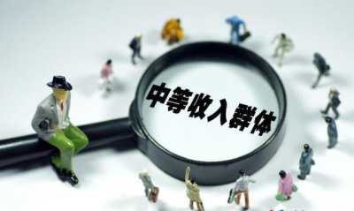 ​中等收入陷阱是指许多国家在变成中等收入国家后，简述什么是中等收入陷阱，并