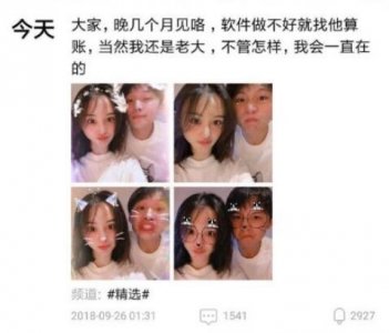 ​张恒与郑爽合影曝光两人同框秀恩爱粉丝称被塞一嘴狗粮