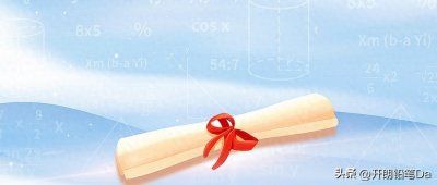 ​2024年征集志愿本科院校名单汇总！附年年招不满的二本大学