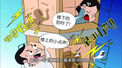 ​我用了这几招对付恶邻，成功解决了楼上噪音问题