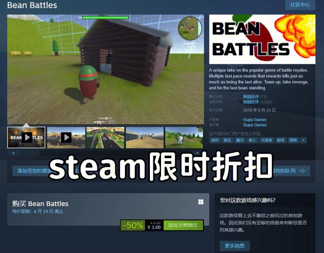 steam上的香肠游戏叫什么(一款以香肠为主角的游戏)