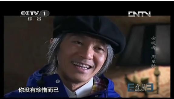 盘点朱茵和周星驰的恩怨情仇（那段痛苦却感人的爱恋）(12)