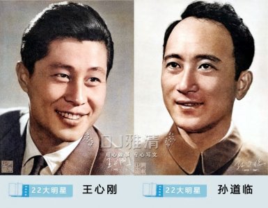 ​给“22大明星”10位男星演技排个名 王心刚第8 谢添第5 赵丹非最佳？