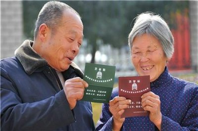 ​农村户口5万元三年免息政策是真的吗？