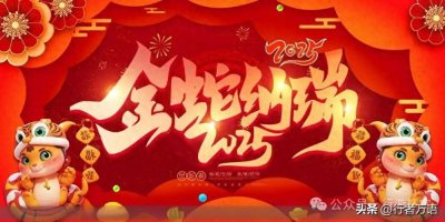 ​春节的英文该怎么翻译再引起争议！