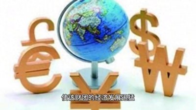 ​洛克菲勒财团:美国最具影响力的财团之一