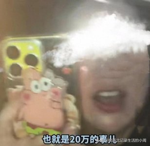 ​叫嚣！20万买一条命？杭州保时捷女车主撞车不道歉，因背景不简单