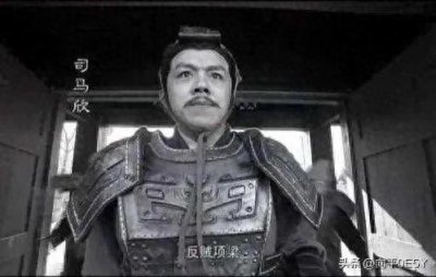 ​司马欣：从战场到权力巅峰的传奇人生