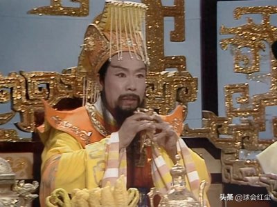 ​玉皇大帝的来历