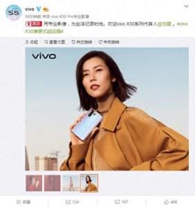 ​刘雯成vivo X30系列代言人，广告拍成时尚大片，明星范十足