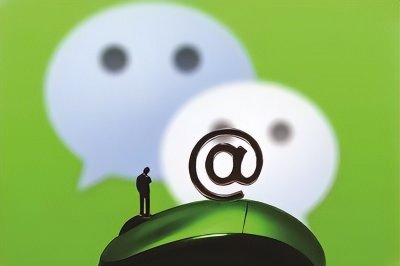 ​微信账号能否出售转让？律师解答