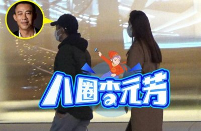 ​老戏骨侯勇与娇妻现身，小20岁王瑞气质不输明星，逛街搂腰太甜蜜