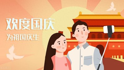 ​十一黄金周，这些兼职，日进斗金。