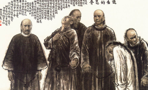 戊戌变法哪一年,戊戌变法是哪一年图2