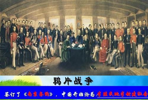 戊戌变法发生于哪一年背景