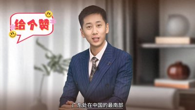 ​盘点我国人口数量最多的五大省份一二名总数高达2亿多