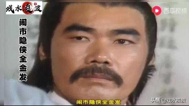 古人说遇到好老师（从江南七怪授徒）(5)