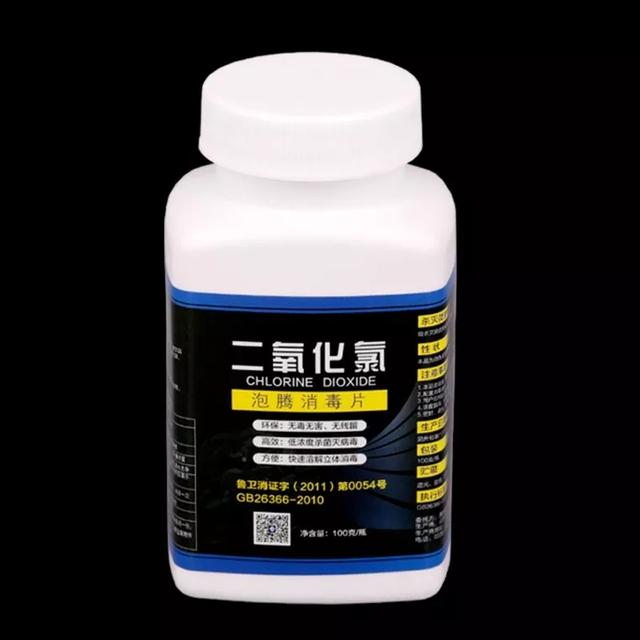 消毒产品清单(消毒产品购买指南)(10)