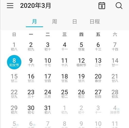 2025清明节是哪一天 具体几月几日呢