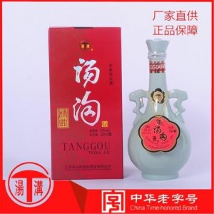 ​洋河优曲55度价格表(汤沟特曲53度价格表)