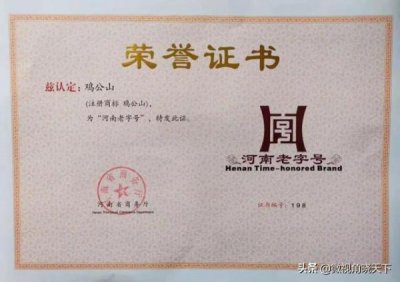 ​鹤壁什么牌子白酒好喝？鹤壁白酒品牌