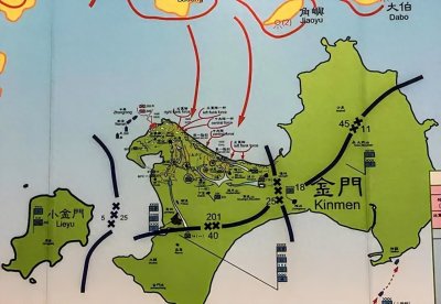 ​被毛主席称为“解放战争以来损失最大”的金门战役究竟有多惨？