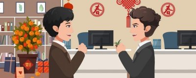 ​2024大年初五财神日祝福问候语