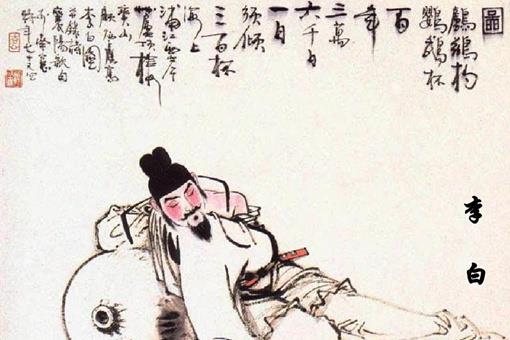 李白的“噫吁嚱” 就是今天的“哦豁”?