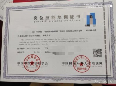 ​康复理疗师证报考条件要求(卫健委康复理疗师证报考条件)