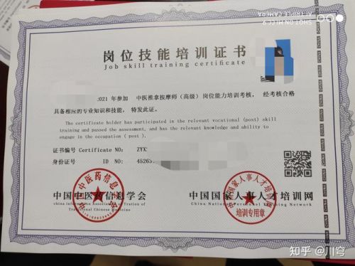 康复理疗师证报考条件要求(卫健委康复理疗师证报考条件)-第1张图片-