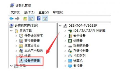 怎么安装声卡驱动音频设备(电脑怎么安装声卡)-第1张图片-