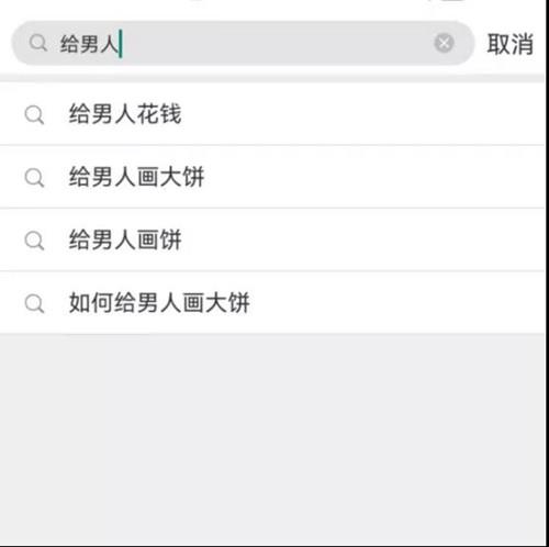 我截胡了女友的画大饼话术1