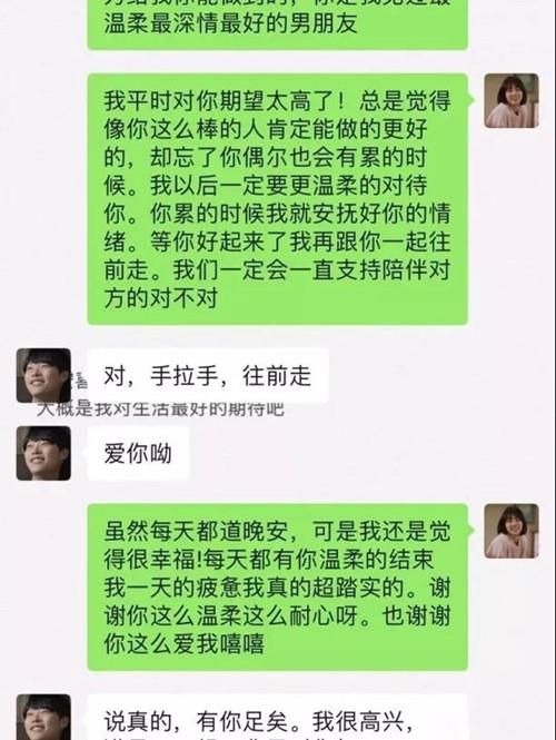 我截胡了女友的画大饼话术