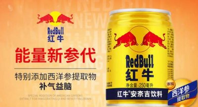 ​功能性饮料十大品牌排名 东鹏饮料和红牛上榜