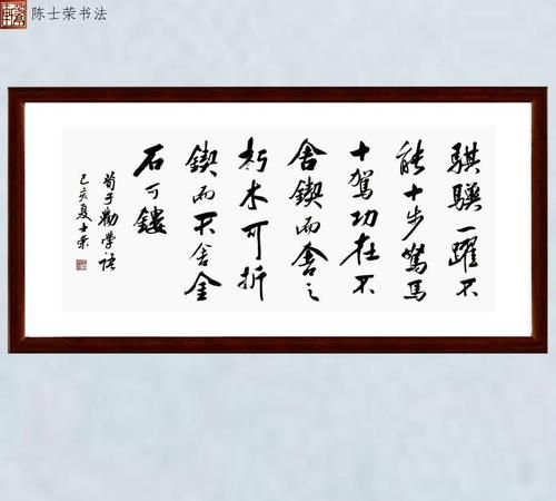 锲而不舍的下一句：锲而不舍的后一句是什么