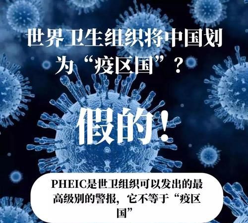 为什么美国确诊58万多,死亡两万多,还不宣布美国为疫区国
