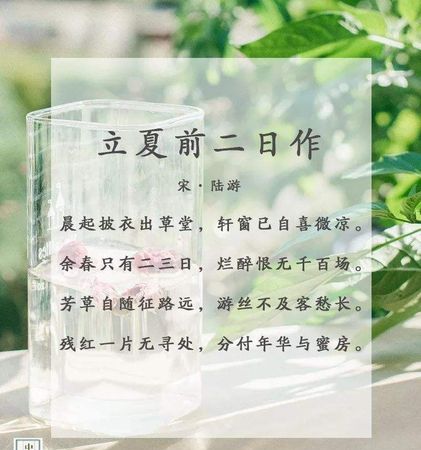 描写夏天漂亮晚霞的诗句