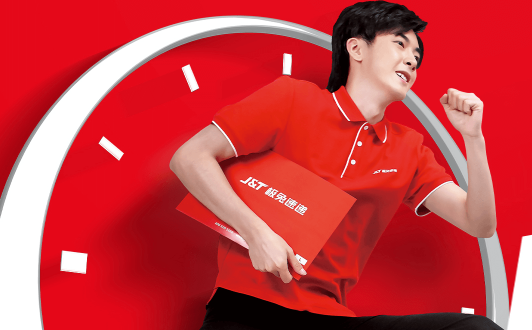 极兔速递属于什么快递公司,极兔速递属于哪个快递公司图2