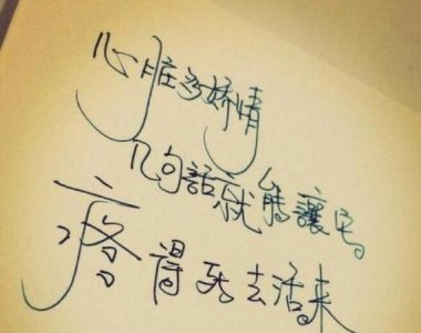 ​痛彻心扉的意思，痛彻心扉的遭遇什么意思？