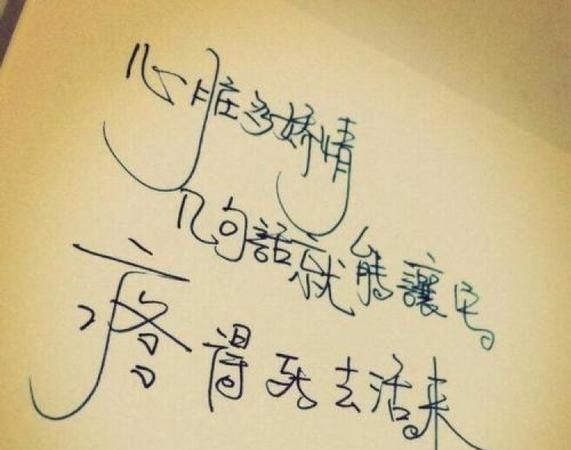 痛彻心扉的遭遇什么意思