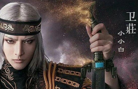 看多了二次元动漫,coser小梦,黄山你都知道吗?