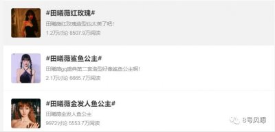 ​甜妹长相的她，为何总想做性感御姐？